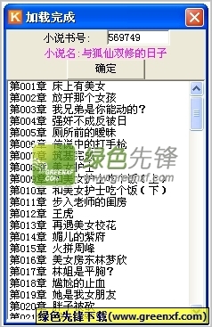 乐鱼体育app官网下载